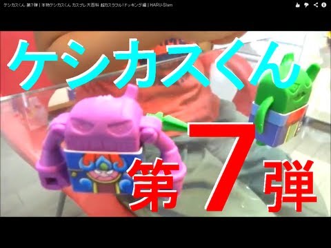ブラキ ディオス フィギュア | Candie Bolton Bake-Kujira Aurora Eidolonの通販 by Yマート|ラクマ