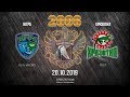 Югра - Хризотил (2006 г.р.), 20.10.2019 Югра - Хризотил (2006 г.р.), 20.10.2019