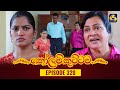 Kolam Kuttama Episode 320