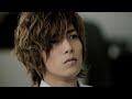 山下 智久 (Tomohisa Yamashita) / Yamapi - Loveless