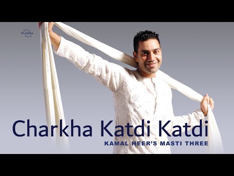 Kamal Heer - Gaaia Na Kar Ni