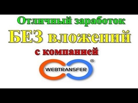 Возможен ли переезд в Сочи на ПМЖ - мой отзыв и впечатления Биткоин заработок - Биткоины бесплатно