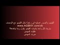 فيديو علياء المهدى عاريه من امام سفارة مصر بالسويد
