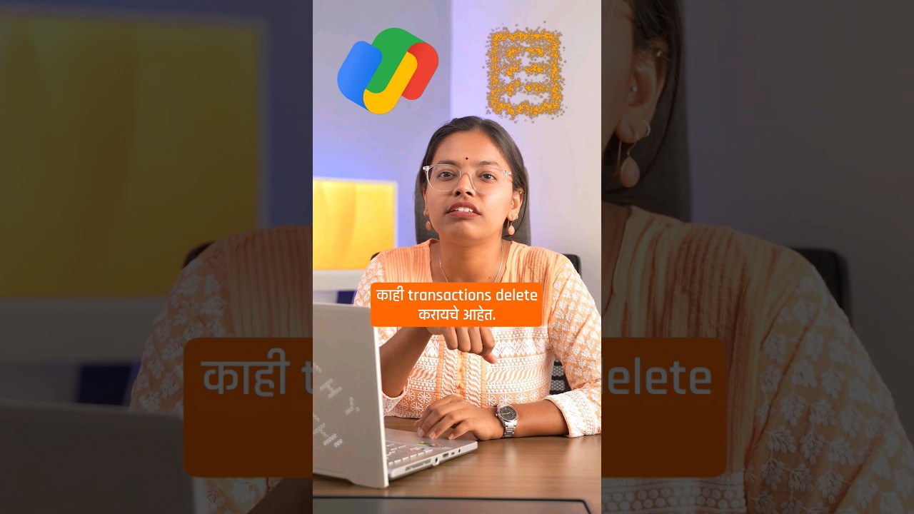 Google Pay ची transaction history कशी delete Google Pay ची transaction history कशी delete