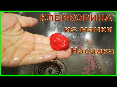 приманка для рыбы из манки рецепт приманка для рыбы из манки рецепт