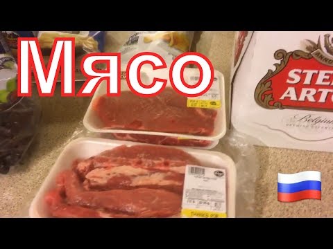 Америки нет? цены на продукты в не существующем городе Цинциннати 2017 Америки нет? цены на продукты в не существующем городе Цинциннати 2017