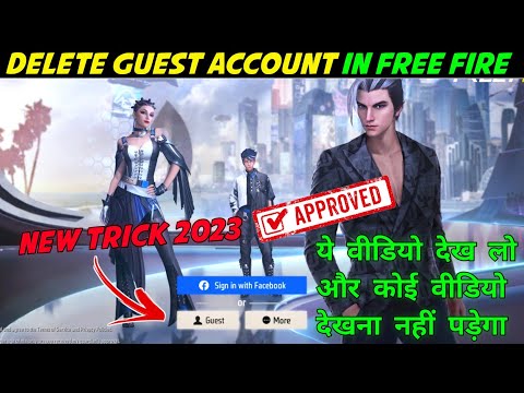 How To Delete Guest Account In Free Fire | How To Remove How To Delete Guest Account In Free Fire | How To Remove