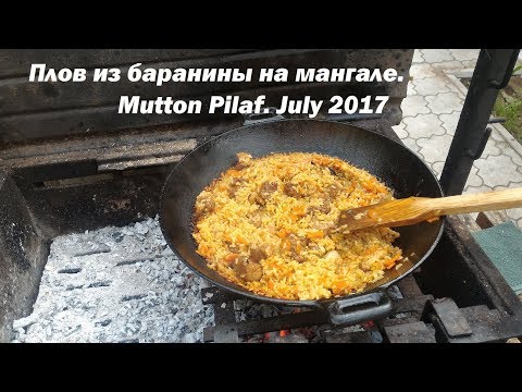 Плов из баранины в сковороде рецепт пошаговый с Плов из баранины в сковороде рецепт пошаговый с
