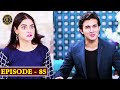 Ghar Jamai Episode 85 | Top Pakistani Drama