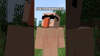 Клип В Minecraft! Пародия На Песню Gangnam Style На Русском! 😎