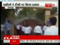 District Collector