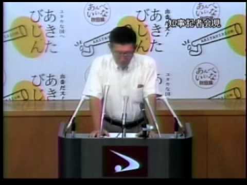 平成24年8月20日（月） 【定例記者会見】