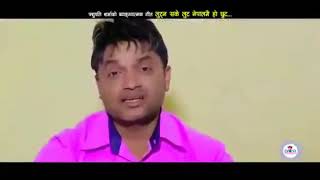 NEPALI FOLK ROBBING SONG TRUE FOR IN REPUBLIC