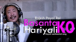 Basantako Hariyali - Rajesh Payal Rai || New Nepali Romantic Song 2018 || Golden TV