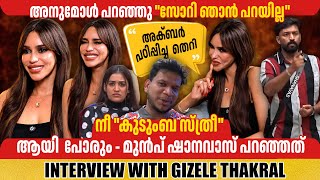 Gizele Thakral Interview Bigg Boss Malyalam Special Program Ginger Media