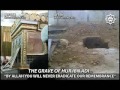 Hazrat Hajar Bin Adi R A images Hazrat Hajar Bin Adi R A
