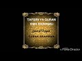 55 SURAH ARAHMAN (Tafsiri ya Quran kwa Kiswahili Kwa Sauti, Audio)