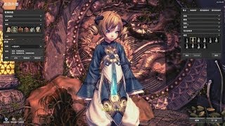 blade soul 2 3 new lyn ears and tails kr