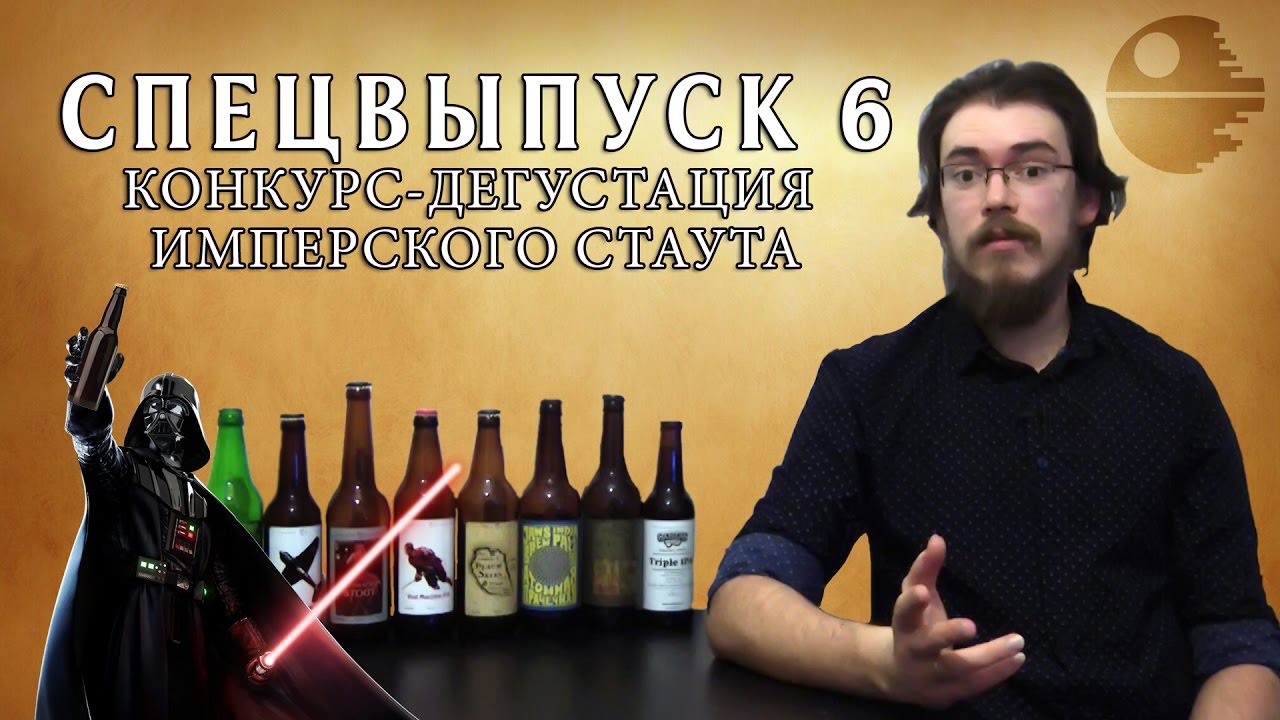 Конкурс дегустатор Конкурс дегустатор