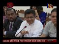 Rupavahini News 12.30 PM 10-01-2020