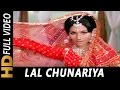 Lal Chunariya Odh Ke | Lata Mangeshkar | Raja Rani 1973 Songs | Sharmila Tagore