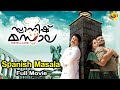 Spanish Masala - സ്പാനിഷ് മസാല Malayalam Full Movie | Dileep | Kunchacko Boban | TVNXT Malayalam