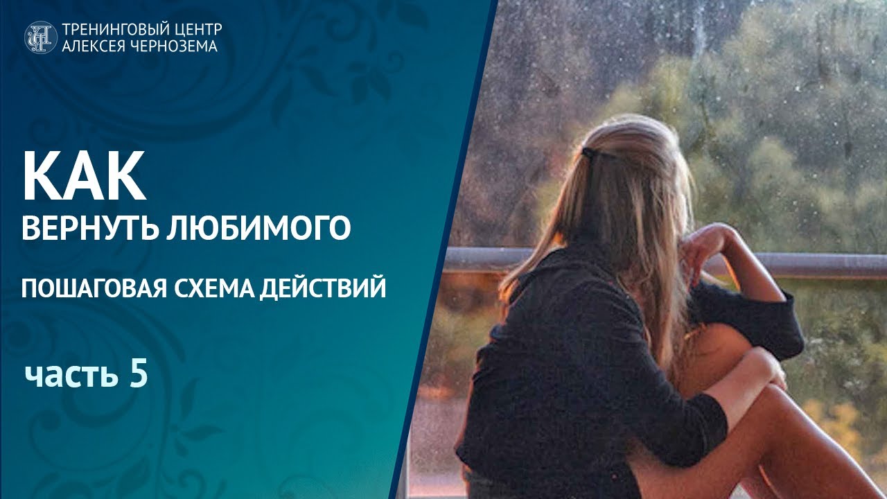 Как вернуть любимую человека в домашних условиях по фото Как вернуть любимую человека в домашних условиях по фото