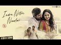 #ThinkPremiere - Indru Netru Naalai (Video Song) | Vishnu Vishal | Mia George | Hiphop Tamizha