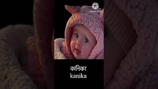 Baby Girls Names , New Baby Girls Names, Best Baby Girls Names