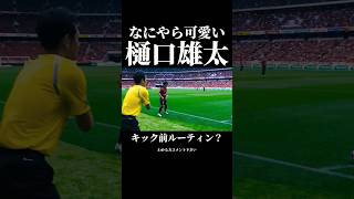 5wR_1h6hsiQ Video Image