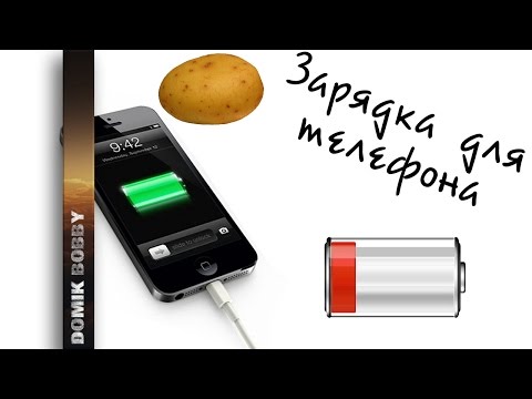 Беспроводная зарядка для телефона ютуб Беспроводная зарядка для телефона ютуб