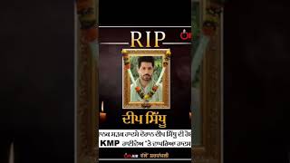 Deep Sidhu R. I. P Punjab Di Shan Reember Him Always