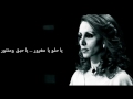 Fairouz - Baadak Ala Bali - فيروز - بعدك على بالي (lyrics)