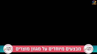 24 Hours Watch Live: Lag Ba’omer in Meron 2021 • שידור חי מאתרא קדישא מירון - ל"ג בעומר תשפ"א #MOT