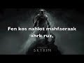 dragonborn