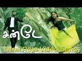 Otrai Roja Video Song - Prathi Gnayiru 9.30 to 10.00 | Karunas | Poornitha | John Peter