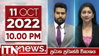 ITN News Live 2022-10-11 | 10.00 PM