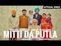 Mitti Da Putla (Cover Song) | Lahoriye | Gurshabad | Gurmoh | Young Blades