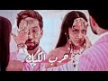 كيك عيد الميلاد - شيفاي - انيتا - مسلسل للعشق جنون