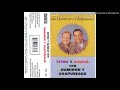 YO SIGO EN MI LOCURA-DAMIRON Y CHAPUSEAUX