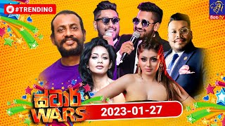 STAR WARS  |  27 - 01 - 2023 |  Siyatha TV