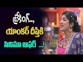 Tv9 Anchor Deepthi Got Cinema Offers | Bigg Boss Season 2 Telugu | Latest News | YOYO Cine Talkies