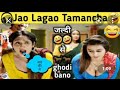 Bhabi  Ghodi BanoGhodiKaise Bante Hai Bhabhi tapa tap memes  video 😂😂😂 #memes #M.star
