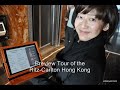 Preview of The Ritz-Carlton Hong Kong