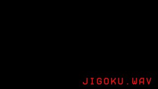 Jigoku