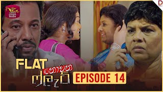 Flat Nowana Flat |Episode 14 - (2024-08-28) 