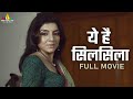 Yeh Hai Silsila Hindi Full Movie | Locket Chatterjee | Latest Hindi Dubbed Movies | Sri Balaji Video