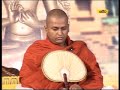 sinhala dhamma desana