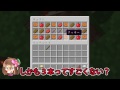 【Minecraft】ここクラ！The Beyond Skyblock編　Part3【ろあ視点】