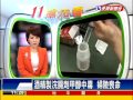 %E6%B5%A3%E8%85%B8 動画11a